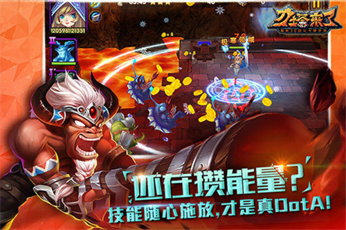刀塔来了破解版