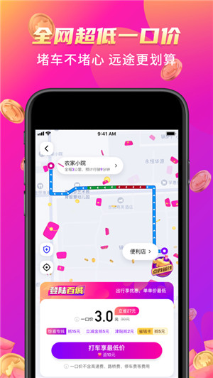 С򳵰׿app