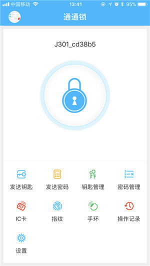 ͨͨapp