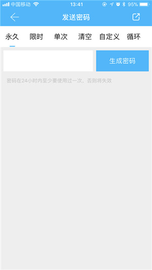 ͨͨapp