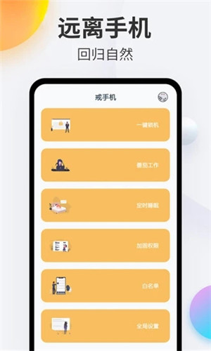 ֻapp