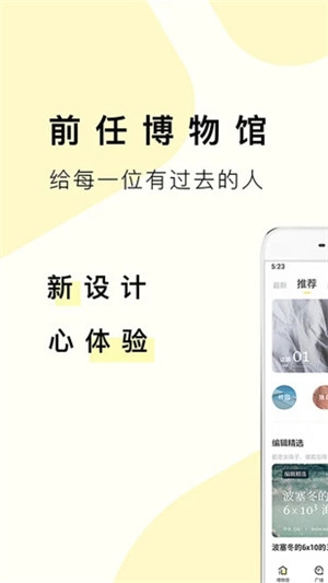 ǰβapp