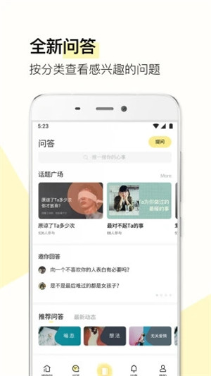 ǰβapp