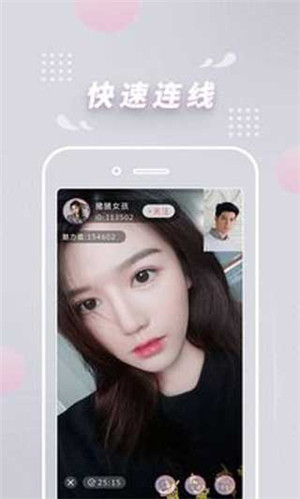 春暖花开杏吧有你手机版下载|春暖花开杏吧