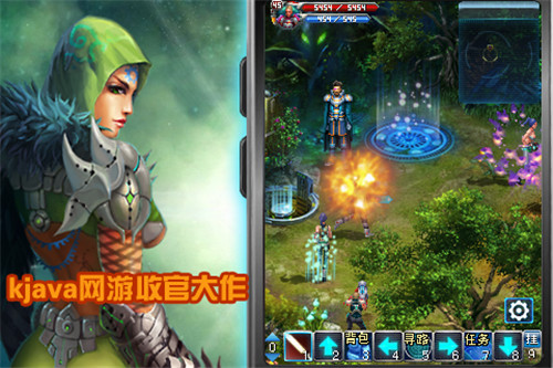 星球online手游下载