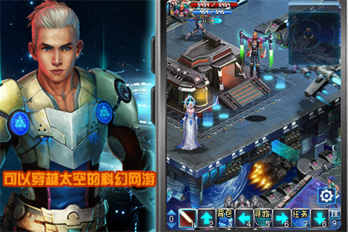 星球online手游下载