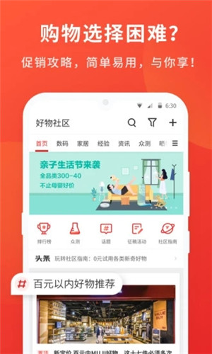 ʲôֵapp