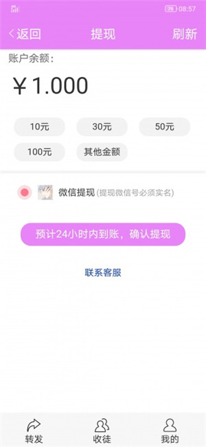 Ѷapp