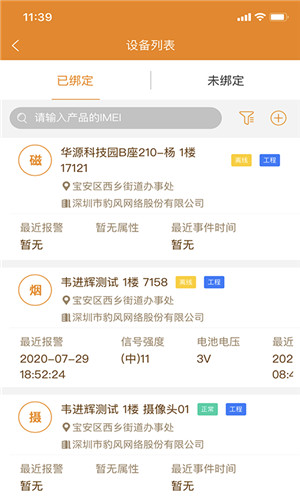 app