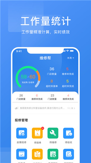 άްapp