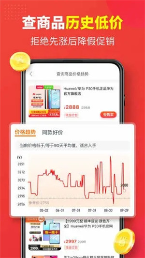 ʡǮ챨app