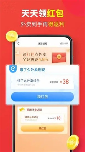 ʡǮ챨app