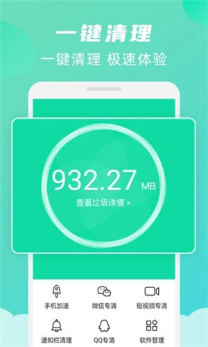 ɫʦapp