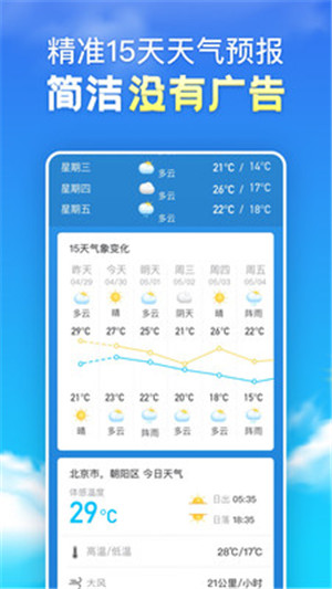 Ҹapp