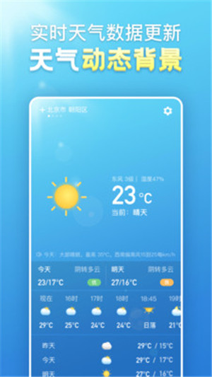 Ҹapp