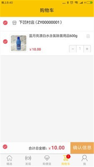 һԪapp