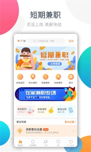 ְèapp
