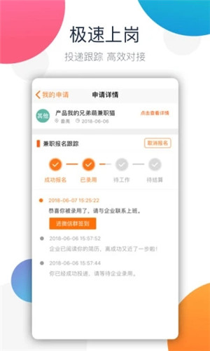 ְèapp