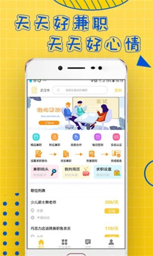 ְapp