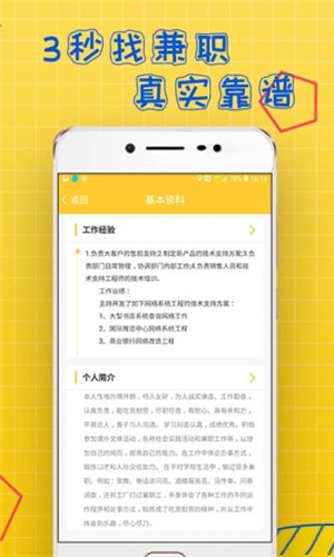 ְapp