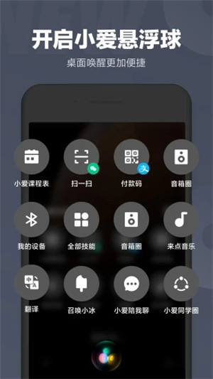 Сͬѧƽapp