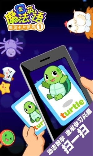 Ӣ˵app