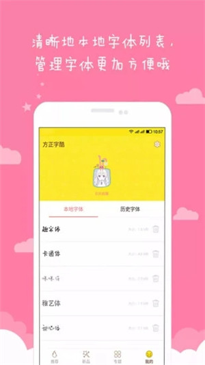 ֿapp