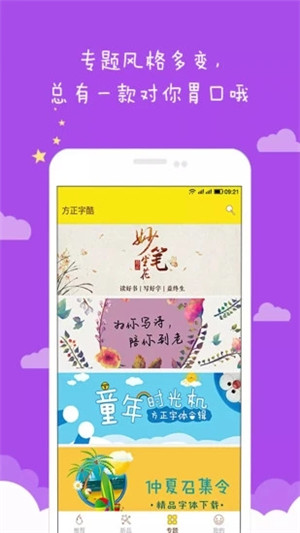 ֿapp