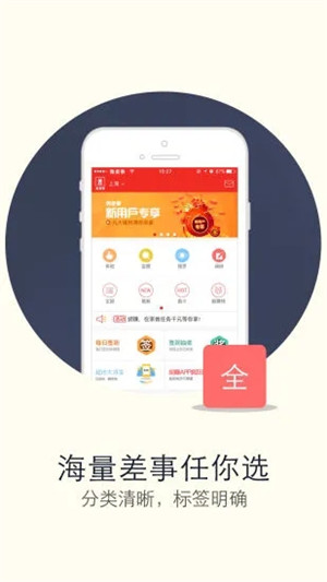 ΢app