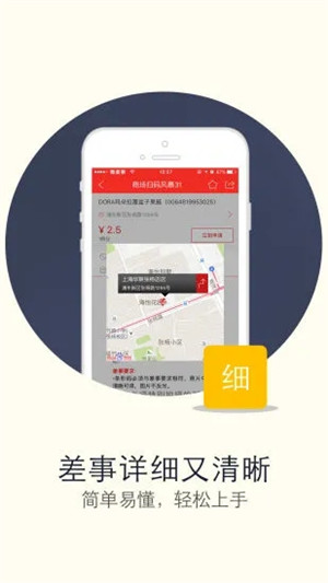 ΢app