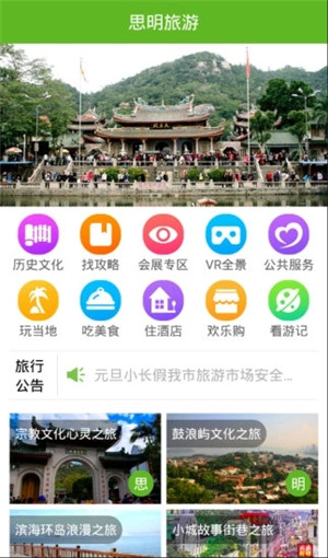 ˼app