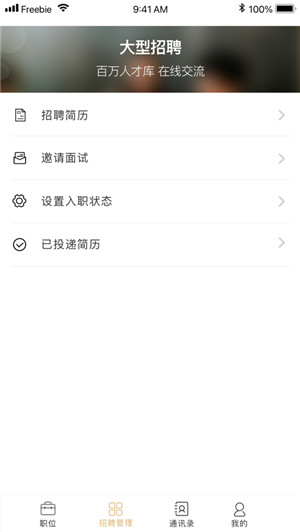 ְƸapp