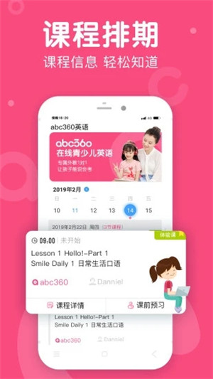 abc360Ӣ