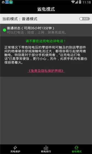 app