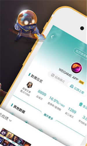 Wegameٰ