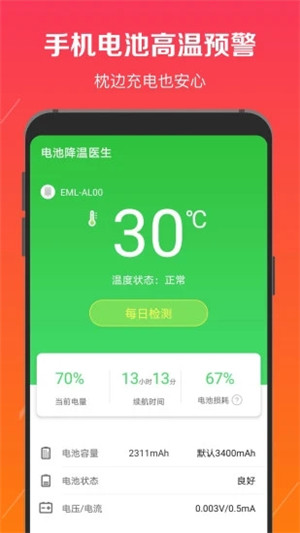 ؽҽapp