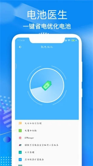 ҽܼapp