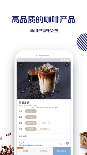  Luckin Coffee׿