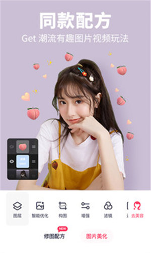 ͼ㰲׿°