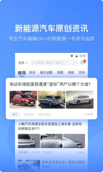 ֵ綯app