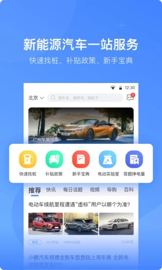 ֵ綯app