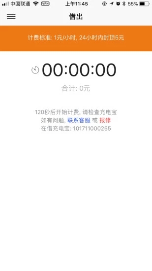 ݳapp