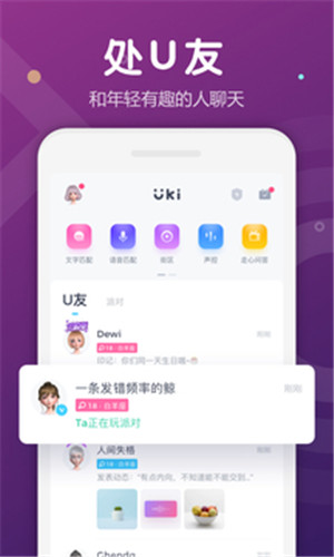 UKIֻ