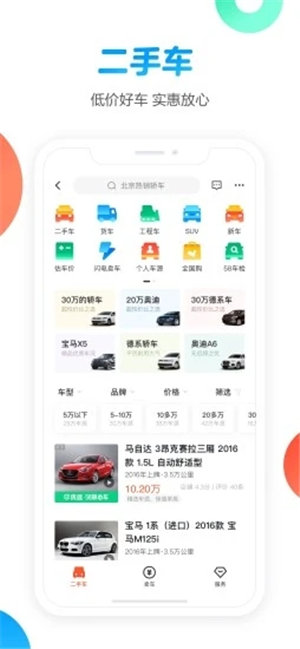 58ֻͬ