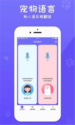 ﷭APP