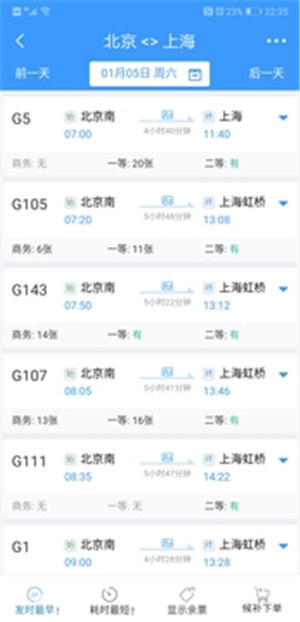 12306ٷ