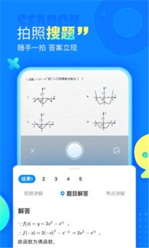 ҵAPP