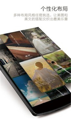 APP