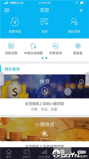 ֻAPP