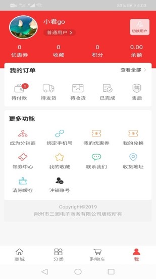 쿵̳app